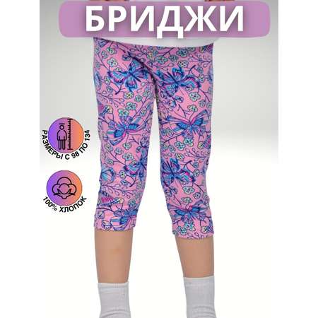 Бриджи Lets Go