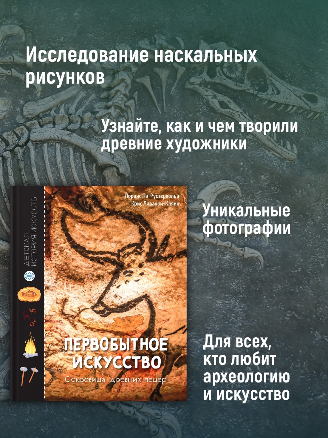 Книга Махаон История искусств для детей с иллюстрациями Комплект из 2 х книг - фото 4