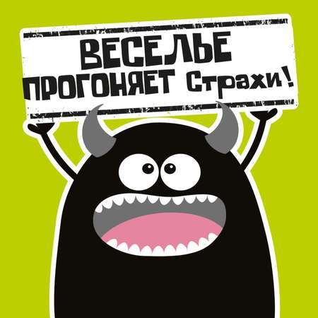 Настольная игра LISCIANI Улица монстров