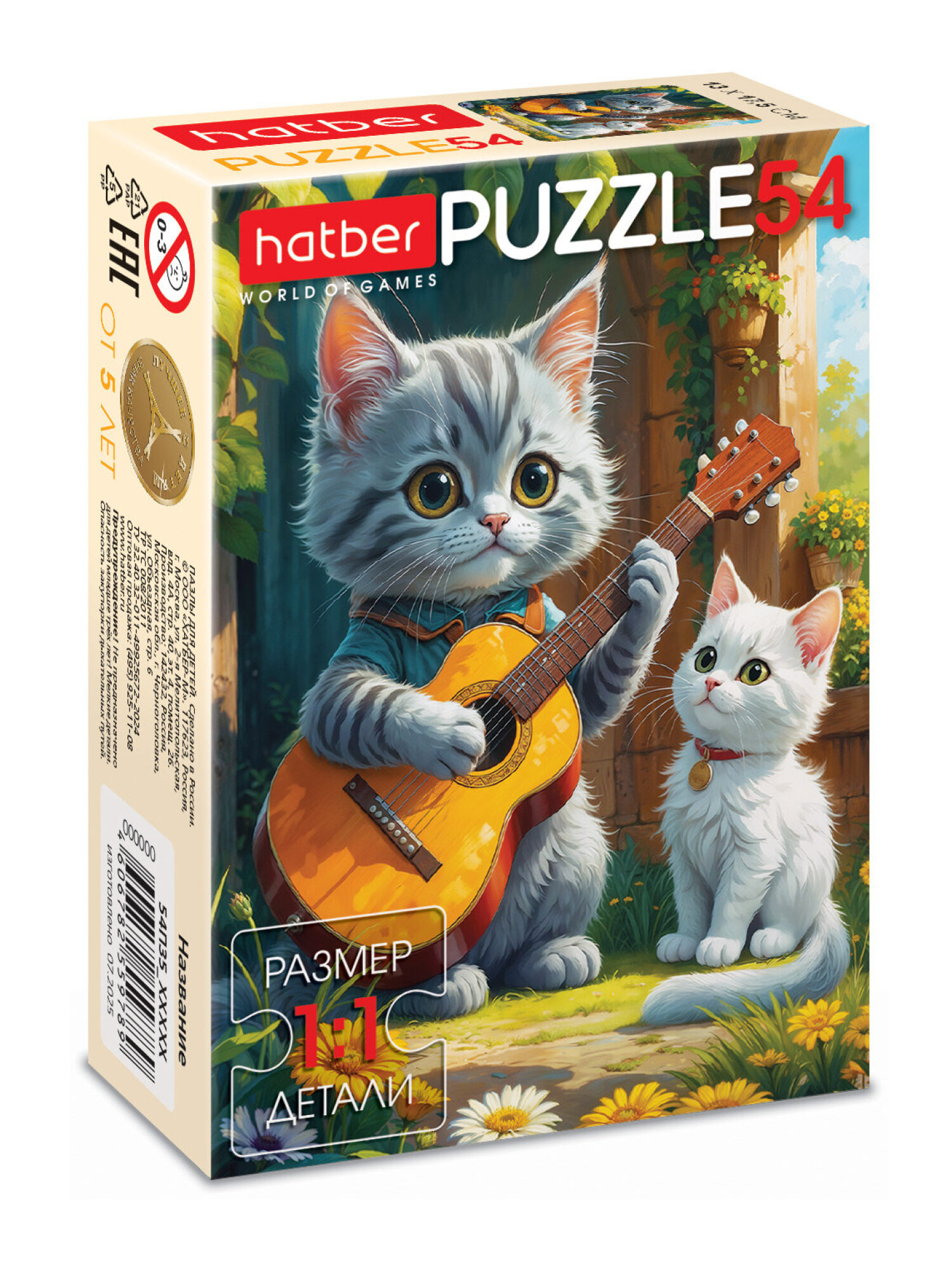 Пазл Hatber набор 40 штук - фото 12