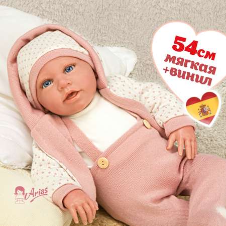 Кукла пупс Arias