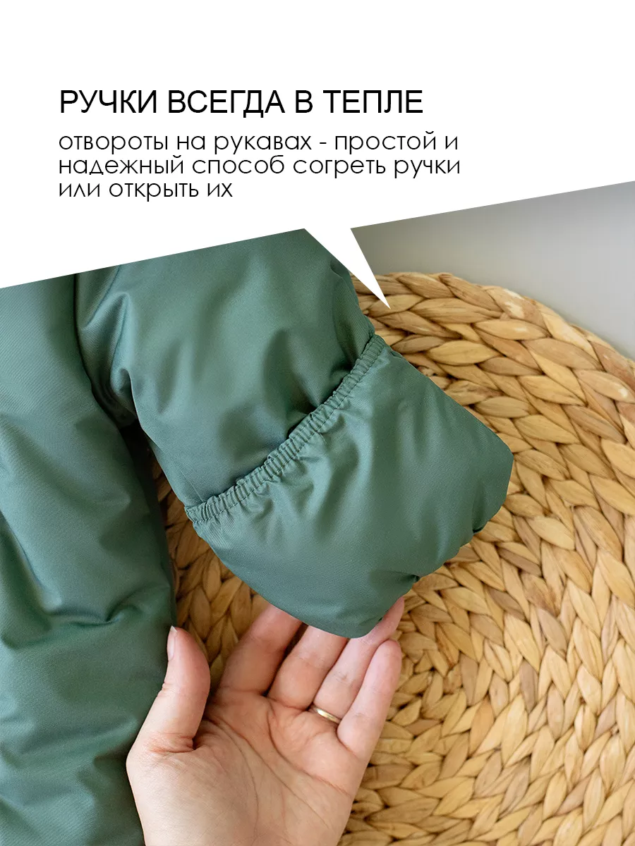 Комбинезон SOFUTO SV13KBZ048 - фото 4