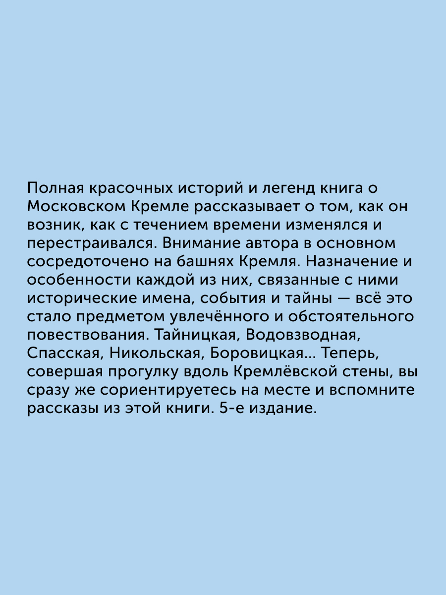 Книга для детей Настя и Никита развитие детей - фото 2
