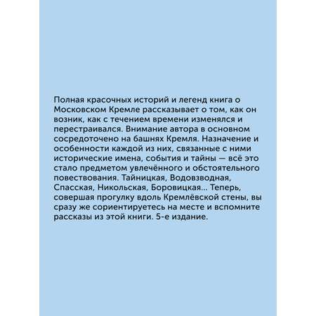 Книга для детей Настя и Никита развитие детей