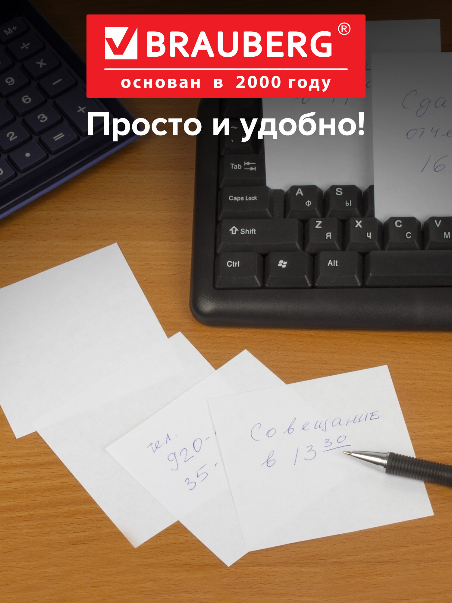 Блок бумажный Brauberg для записей и заметок проклеенный куб 9х9х9 см белый - фото 5