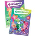 Журналы ИД Лев Набор развивающих детских журналов с наклейками