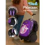 Рюкзак Tilami Unicorn