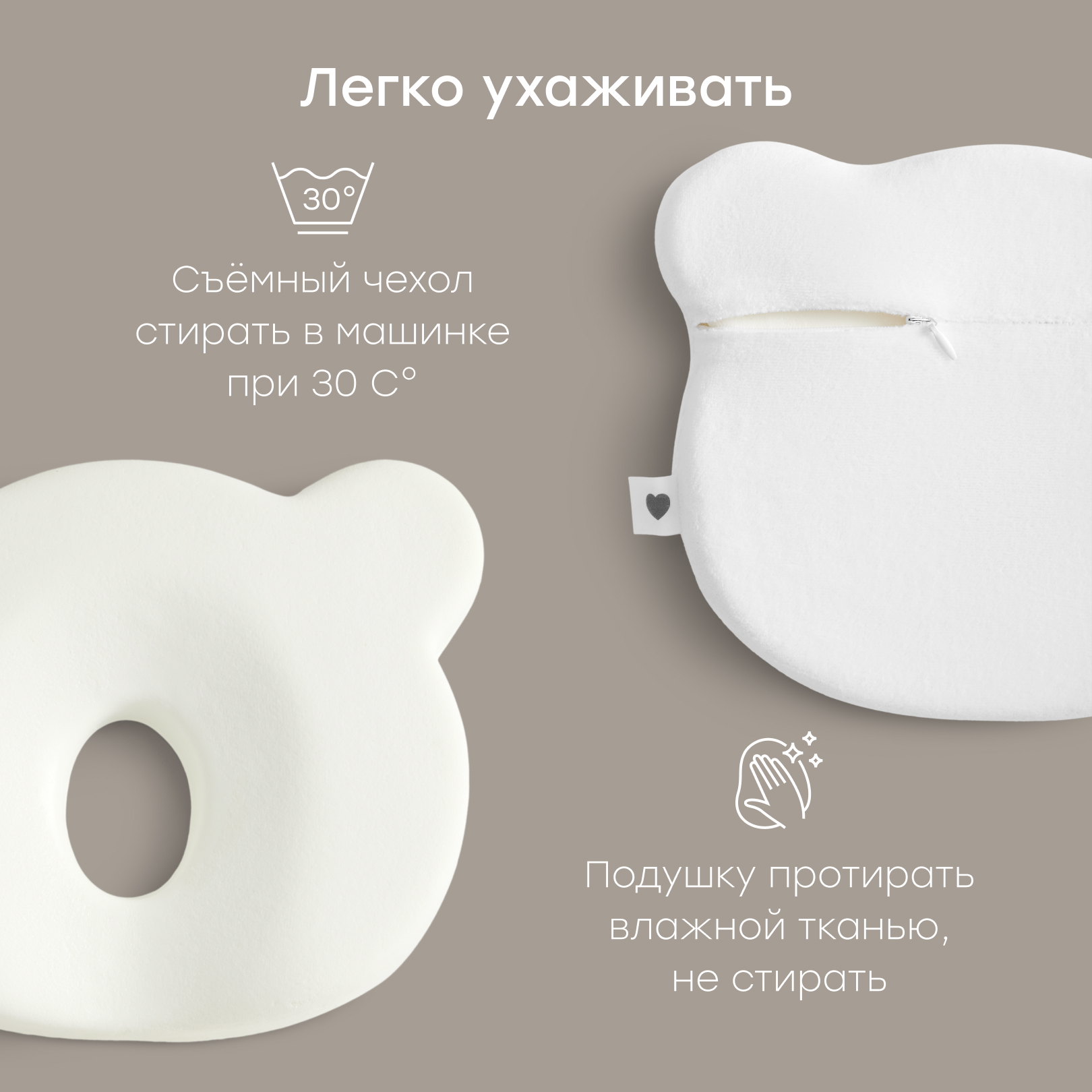 Подушка для новрожденных Happy Baby 26 x 22 см - фото 6