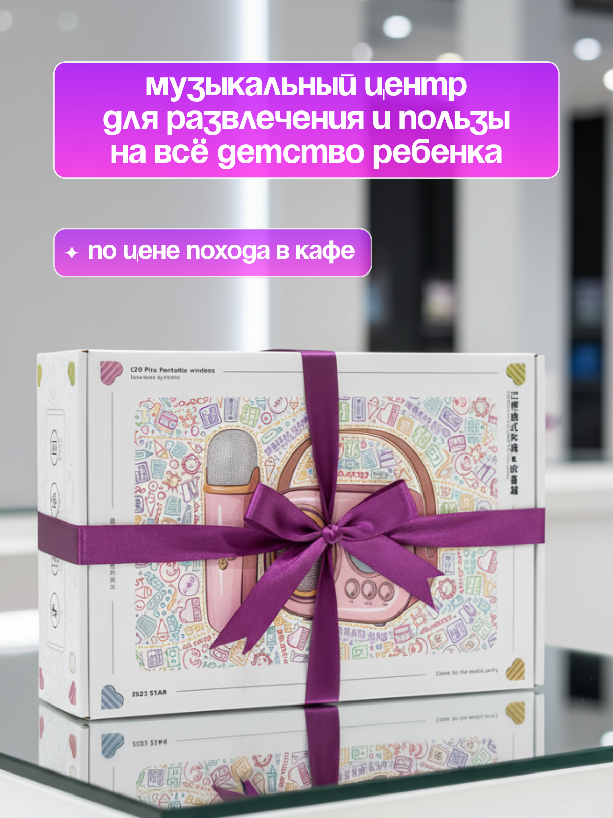 Караоке JOJOCAT - фото 18