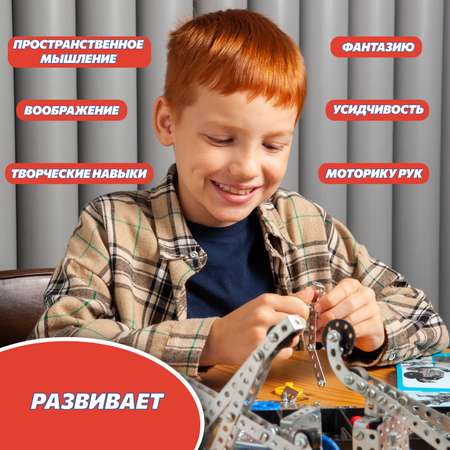 Конструктор Аламо Компани Набор в школу металлический