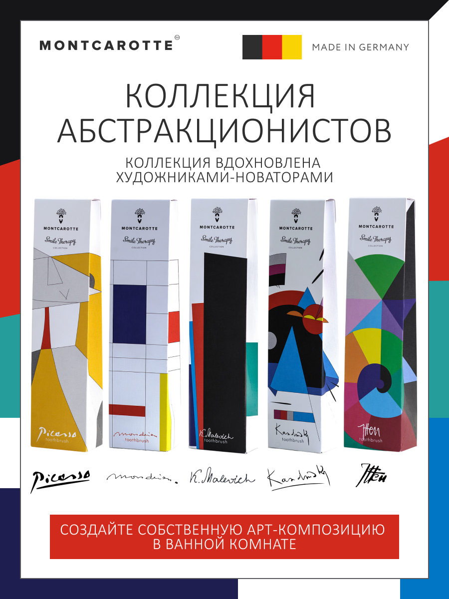 Зубная щетка классическая Montcarotte от 12 лет 1 шт. - фото 9