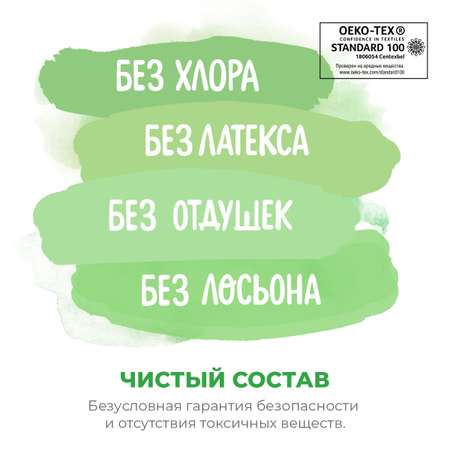 Подгузники Synergetic Pure Nature 3 49 шт.