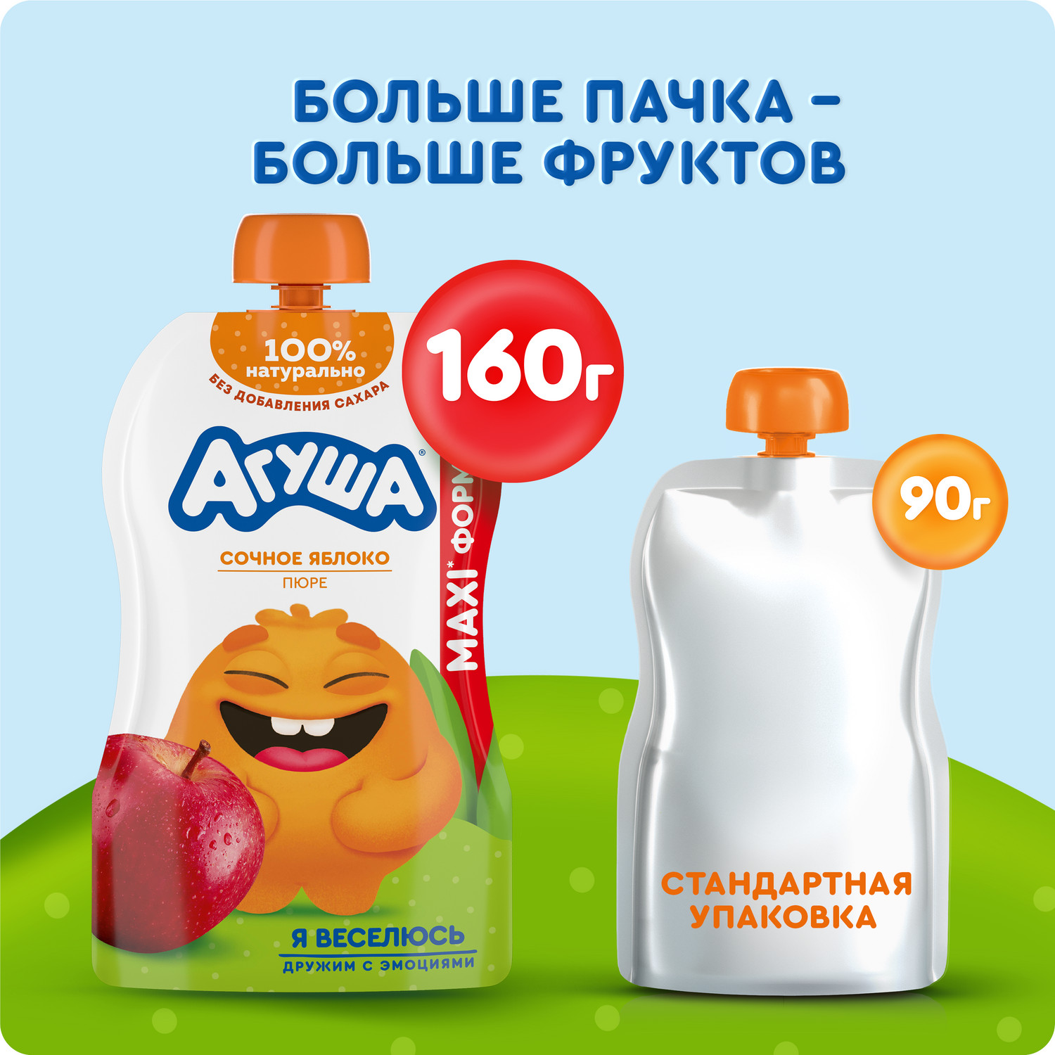 Пюре Агуша Яблоко с 8 мес 160 г - фото 10