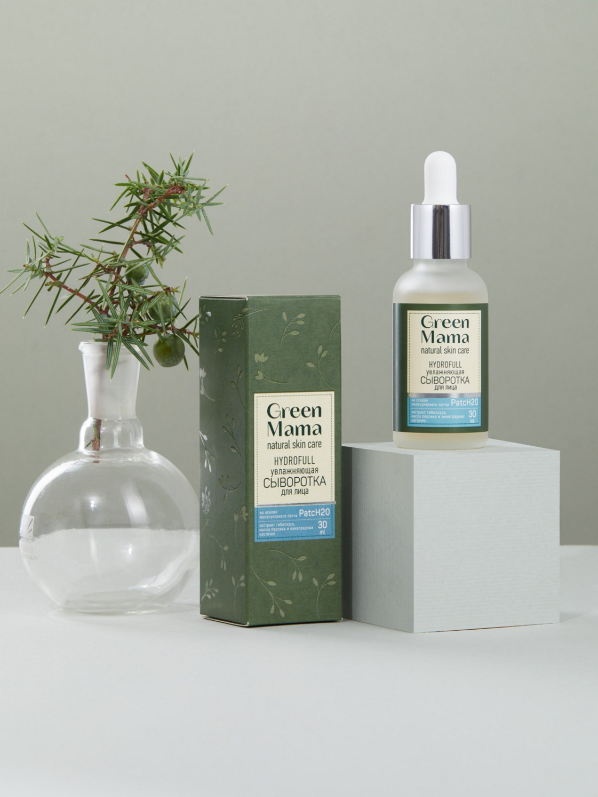 Сыворотка Green Mama Hydrofull увлажняющая 30 мл - фото 8