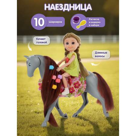 Кукла модельная Veld Co высота 15 см