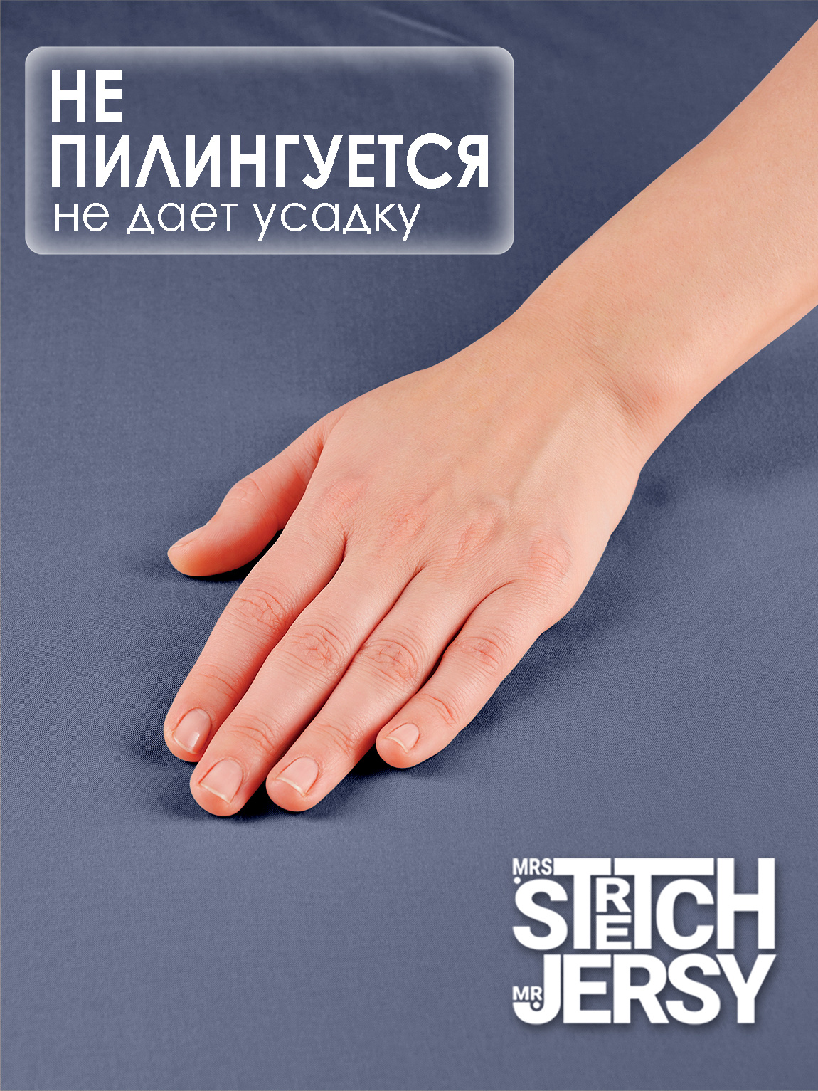Простыня Mrs.Stretch Mr.Jersy Индиго 160 x 200 см на резинке - фото 7