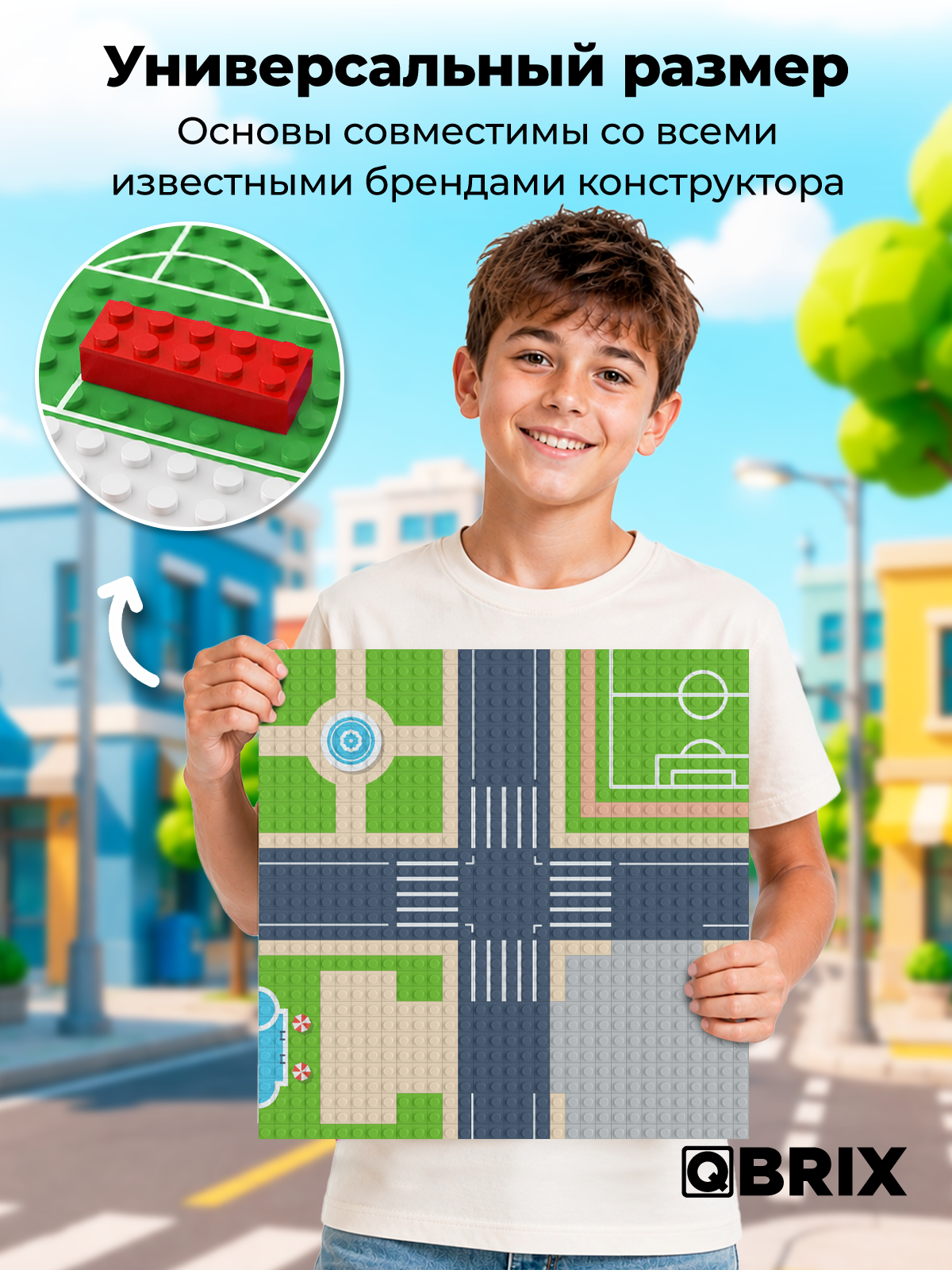 Конструктор QBRIX Пластина Город 25,5×25,5 см 1 дет. - фото 1