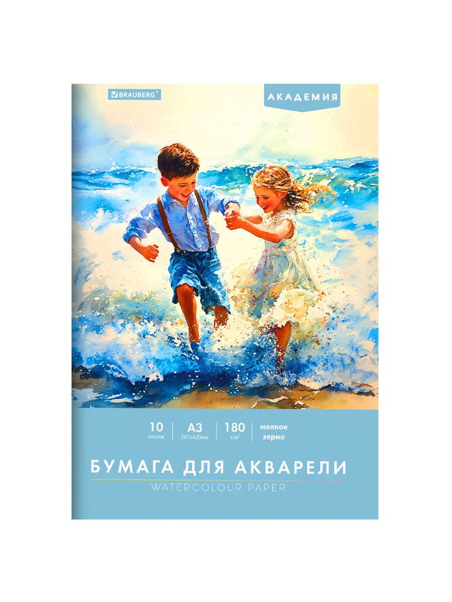 Художественная бумага Brauberg 10 лист. - фото 9