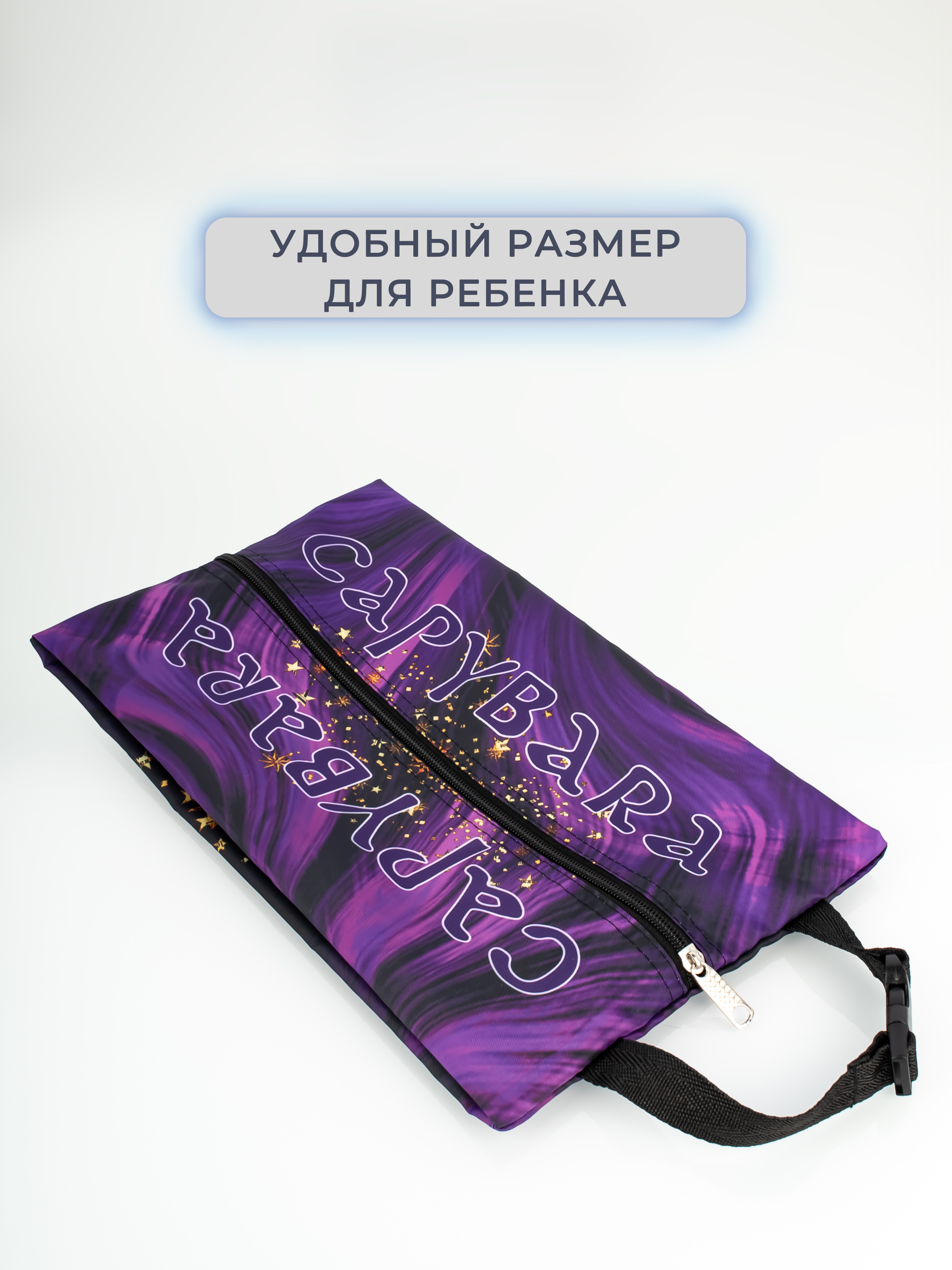 Мешок для обуви Darika - фото 3