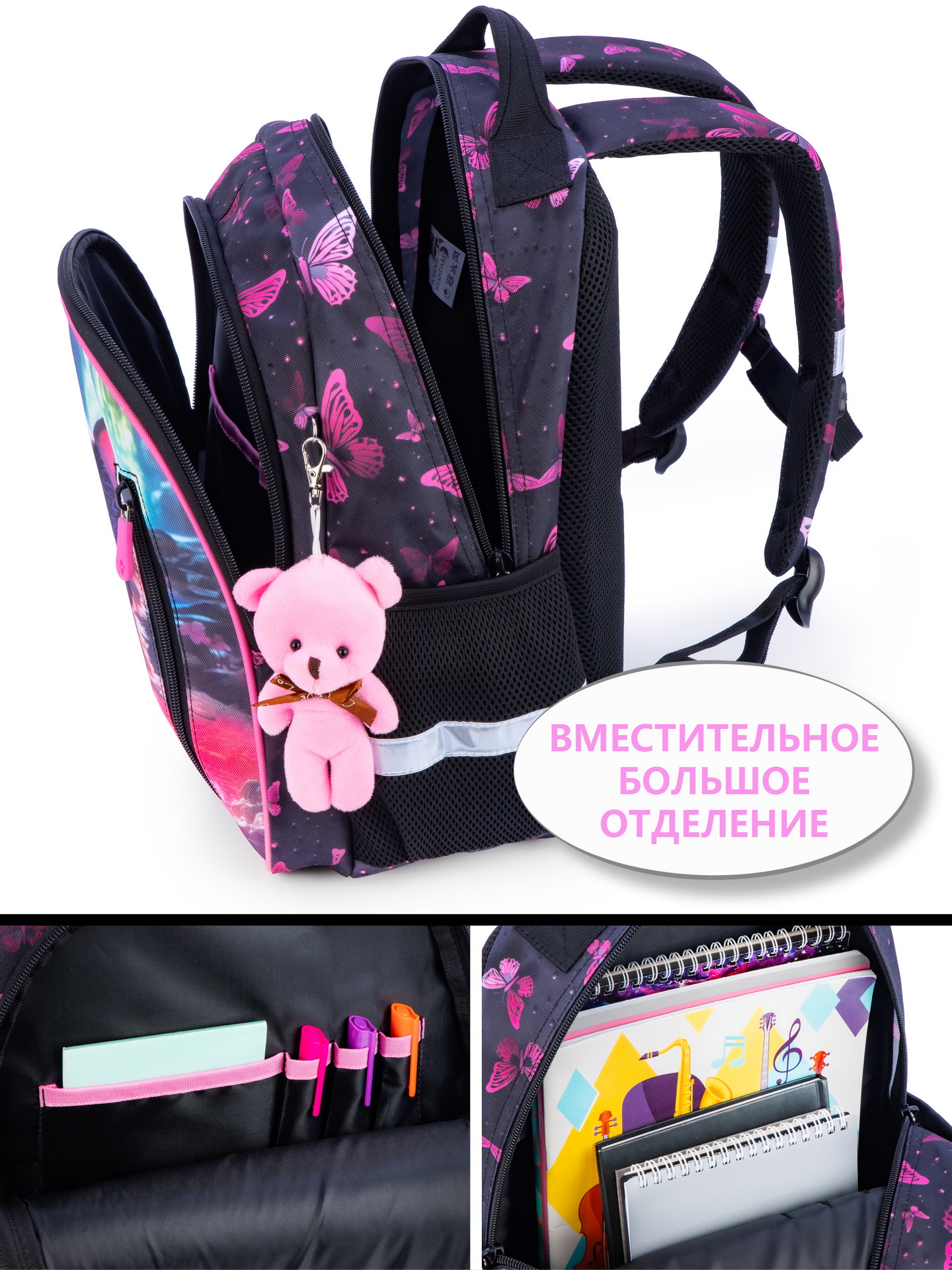 Рюкзак School Stantard - фото 8