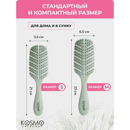Массажная расческа KosmoShtuchki
