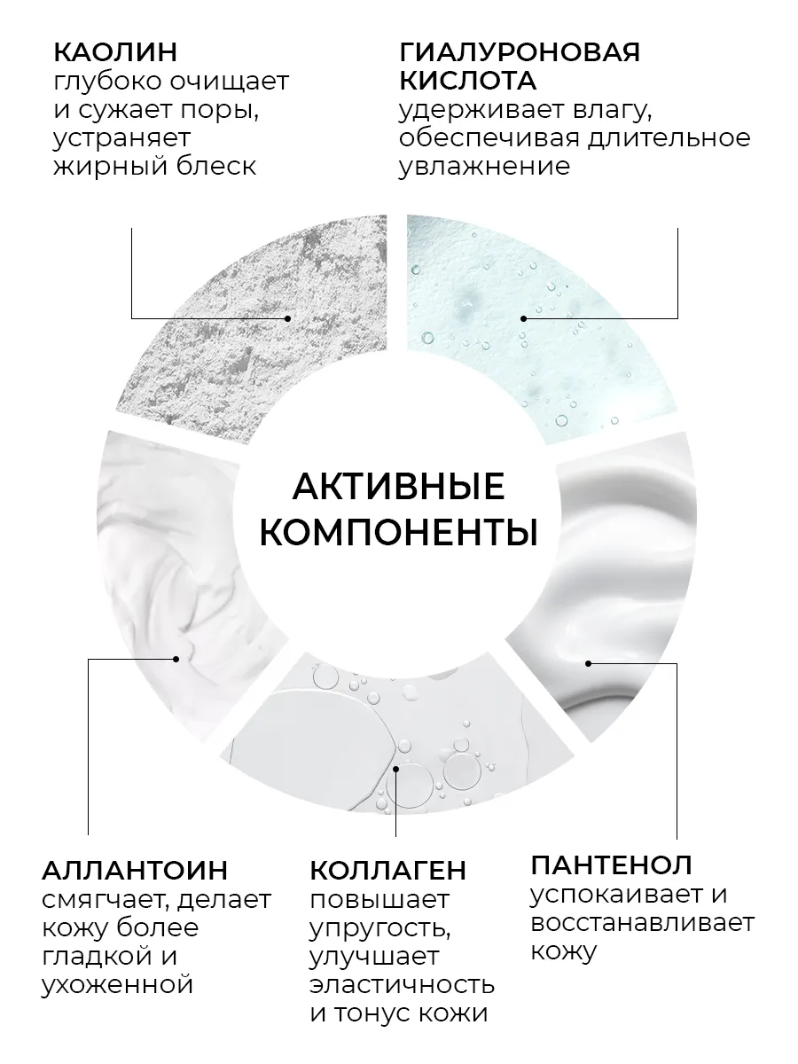 Паста SHARY - фото 5