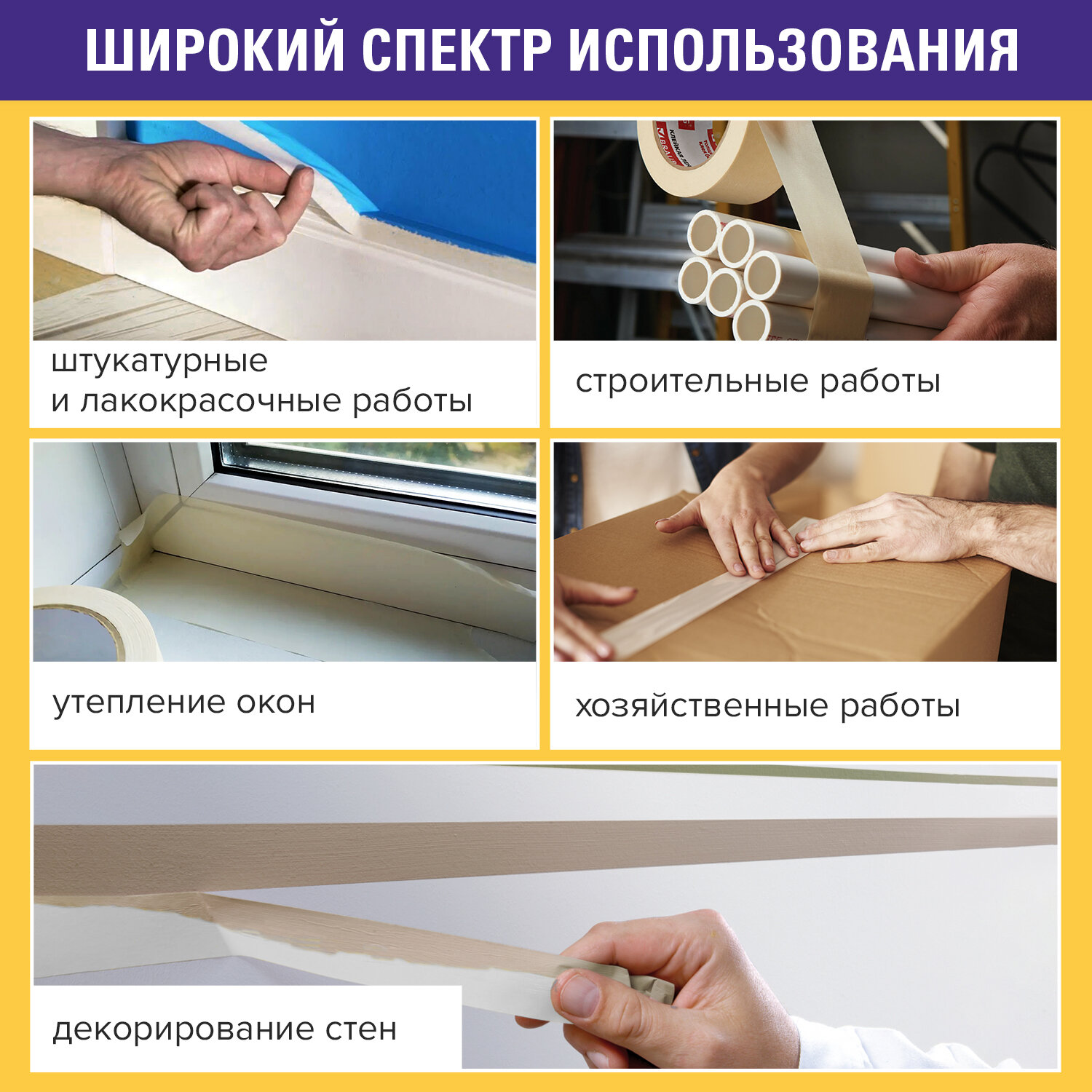 Клейкая лента Brauberg - фото 6