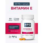 Витамин Е HAYATPRIMEOIL 8 натуральных форм токоферолов + токотриенолов