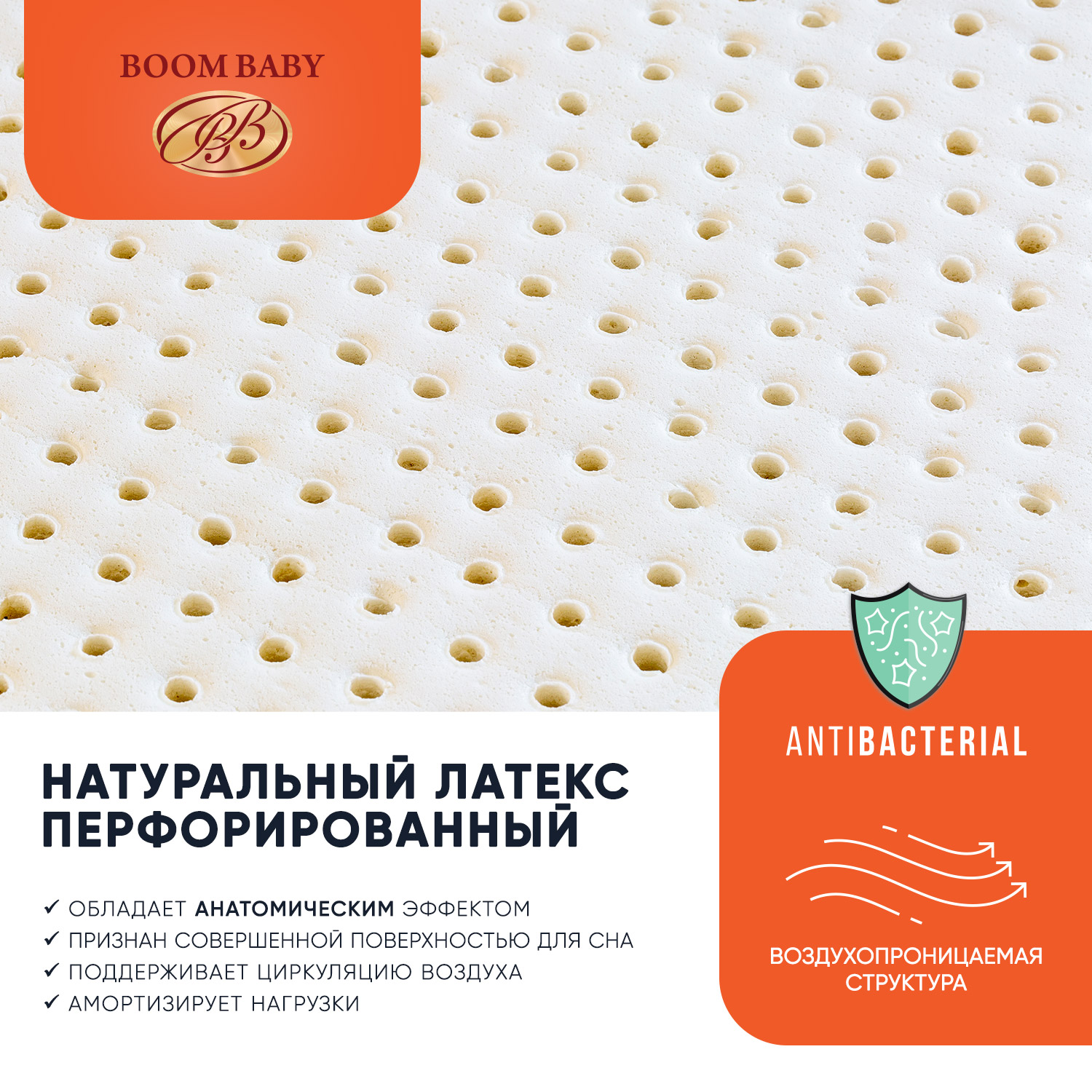 Матрас Boom Baby NB Latex Mix-100 100х70 - фото 10