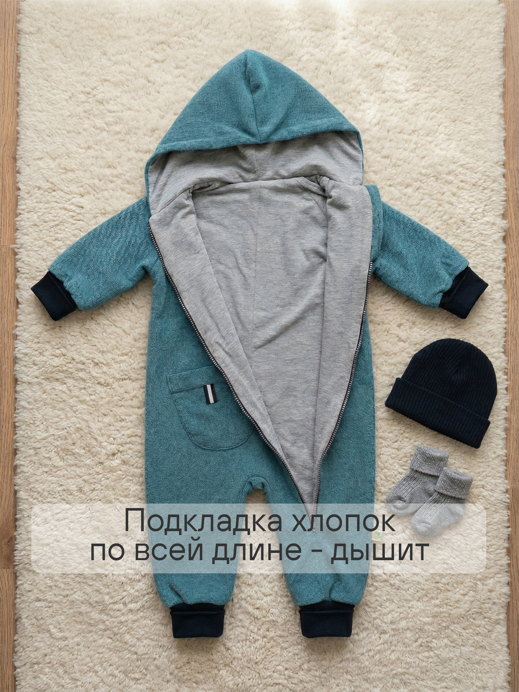 Комбинезон СОННЫЙ ГНОМИК 2032/3 - фото 11