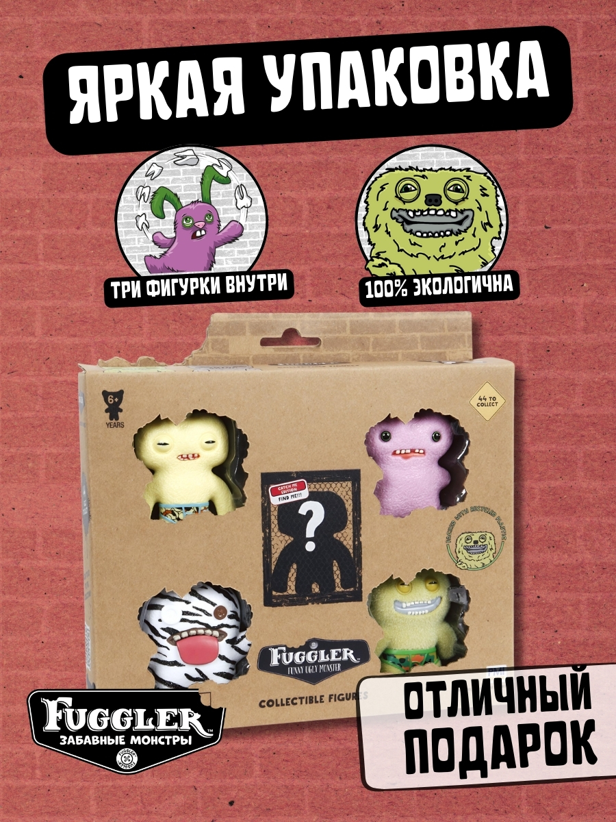 Игровой набор FUGGLER Набор - фото 4