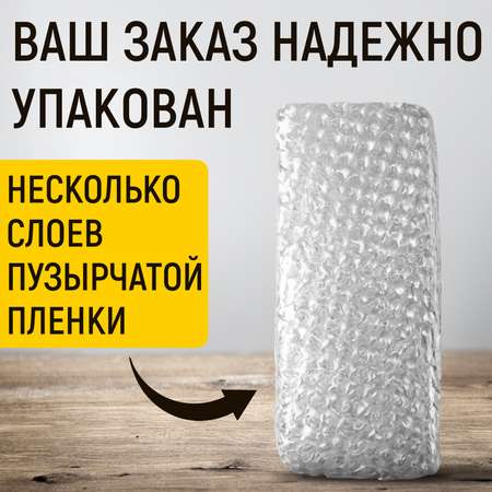 Средство для уборки WALNUT за животными - ликвидатор запаха