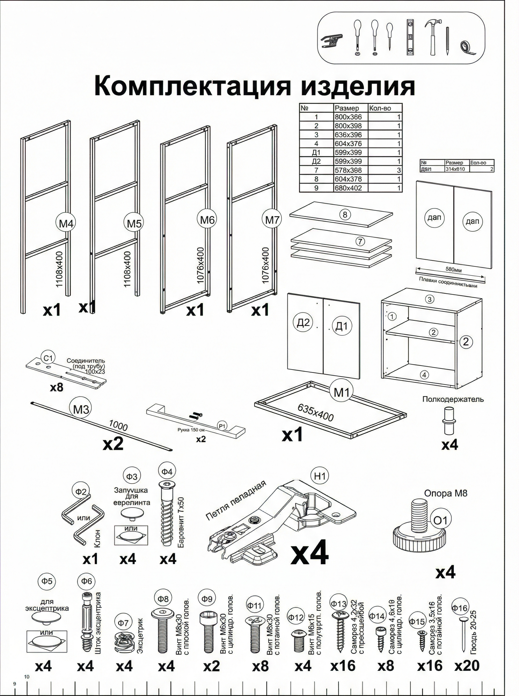 Стеллаж GROSTAT ГАММА - фото 7