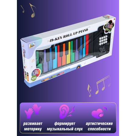 Игрушка музыкальная Veld Co синтезатор