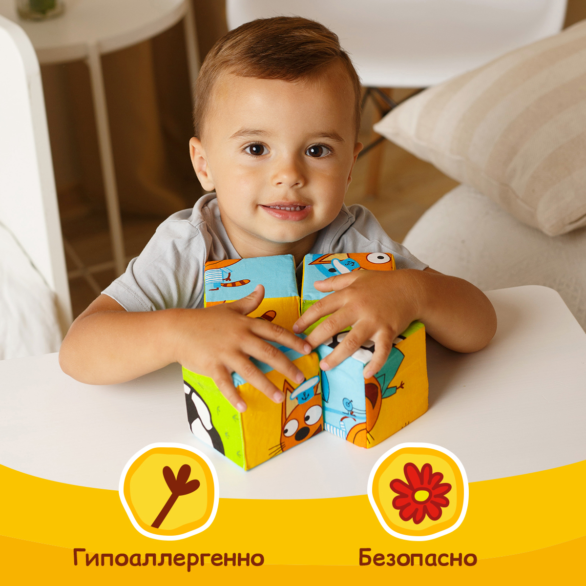 Игрушка Мякиши кубики Три Кота Собери Коржика - фото 3