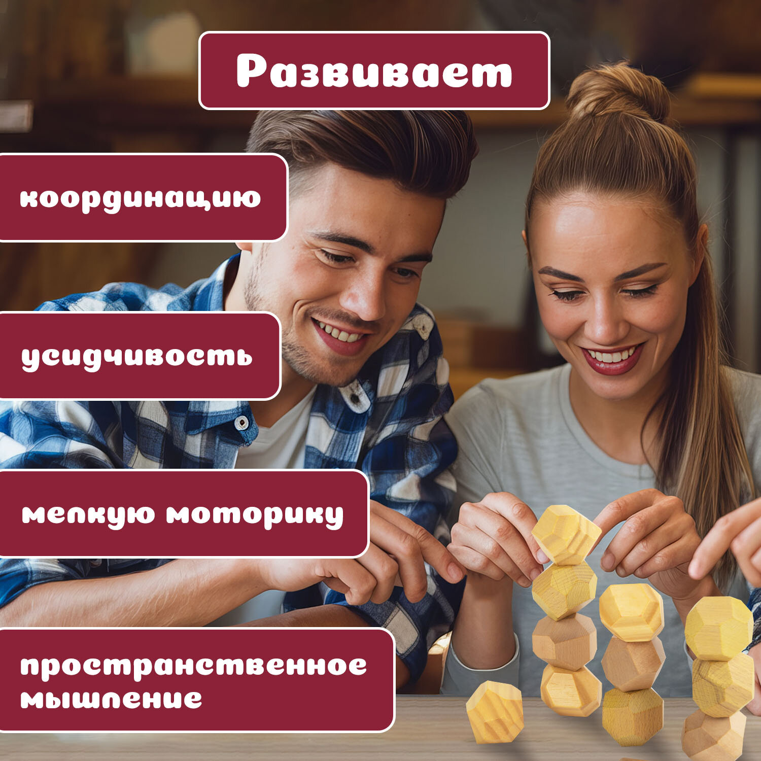 Настольная игра Золотая сказка Башня Туми Иши - фото 4