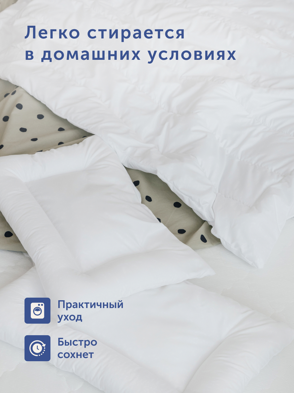 Одеяло buyson 105 x 140 см - фото 11