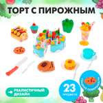 Игровой набор Sima-Land продукты