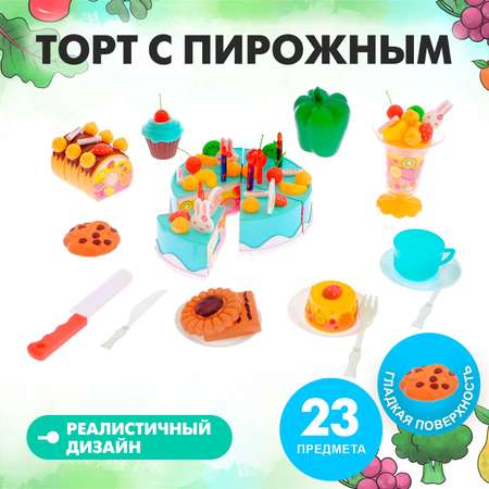 Игровой набор Sima-Land продукты
