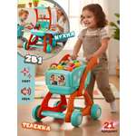 Игровой набор Veld Co Тележка-Кухня