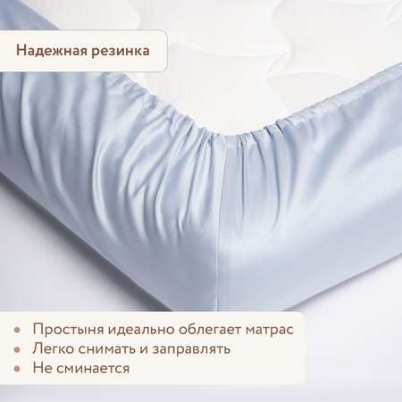 Простыня из сатина натяжная 120х60 Perina Голубой
