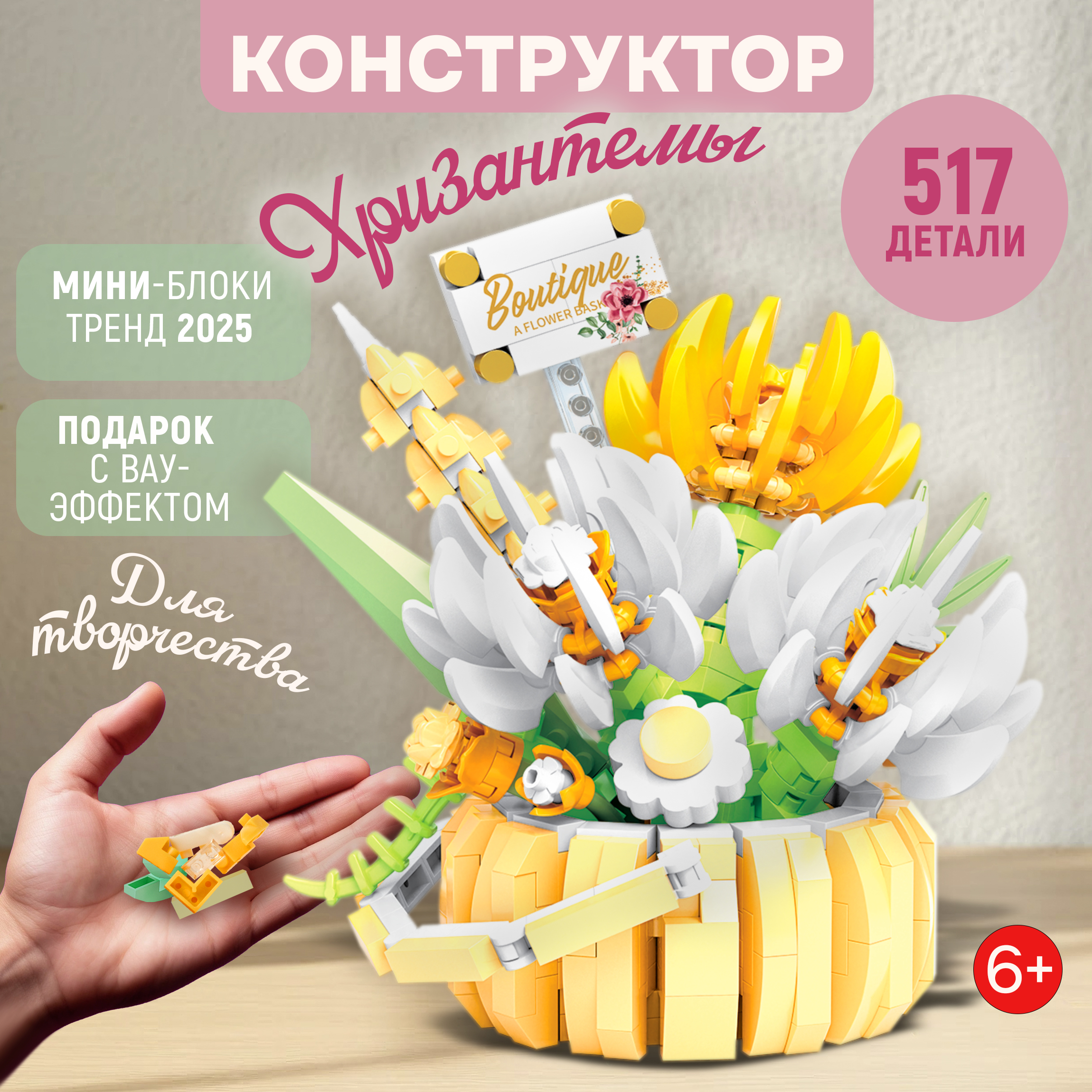 Конструктор Blockformers 517 дет. - фото 10