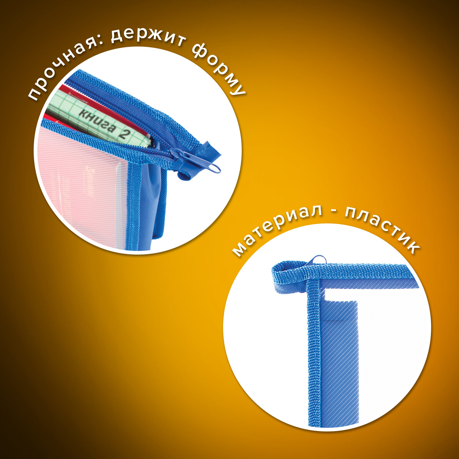 Папка для тетрадей Пифагор А5 - фото 3