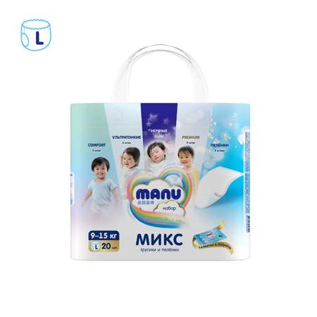 Трусики MANU Микс L (9-14 кг) 20 шт.