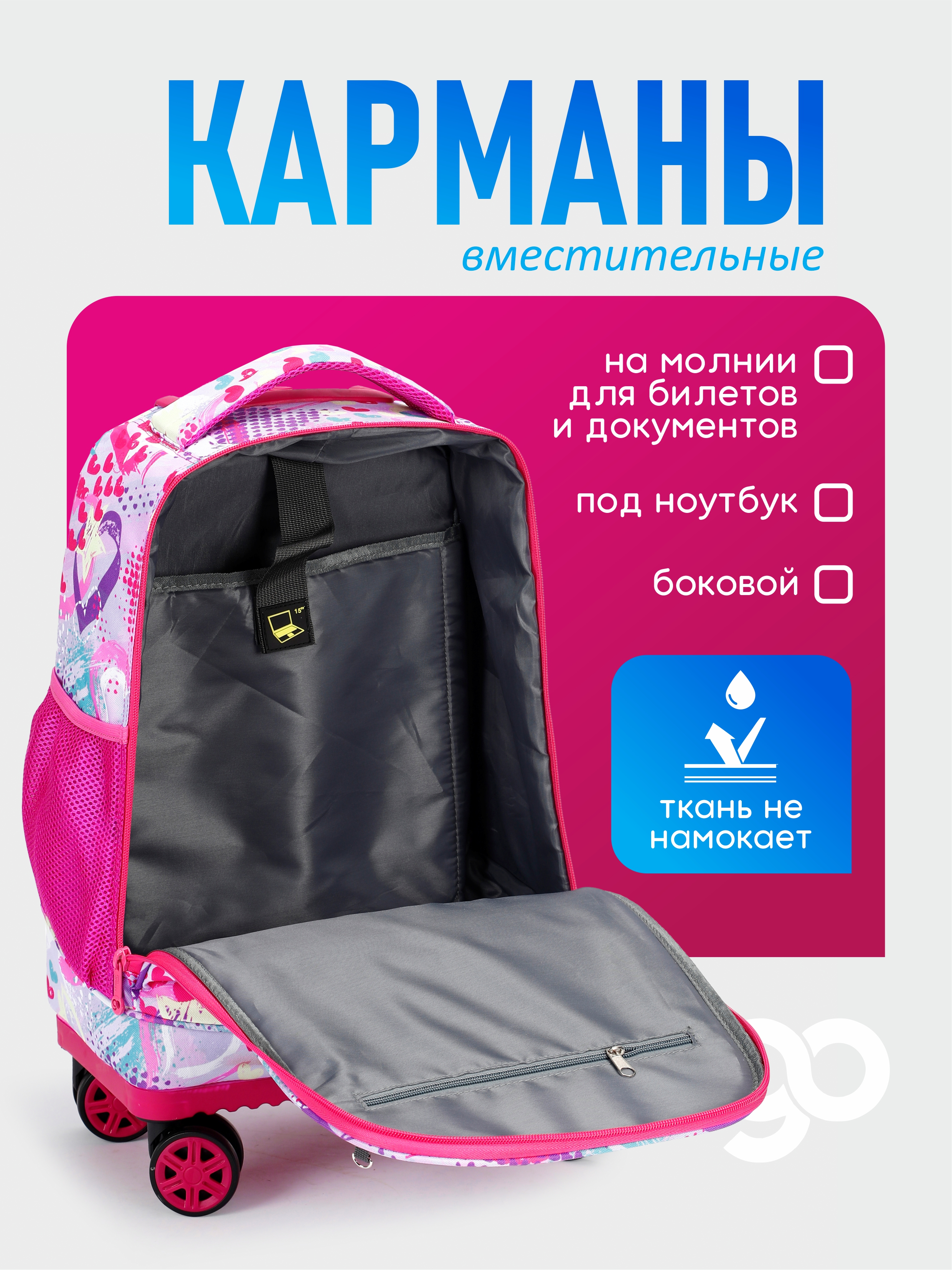 Чемодан Beyond time Сердечки на светлом фоне - фото 3