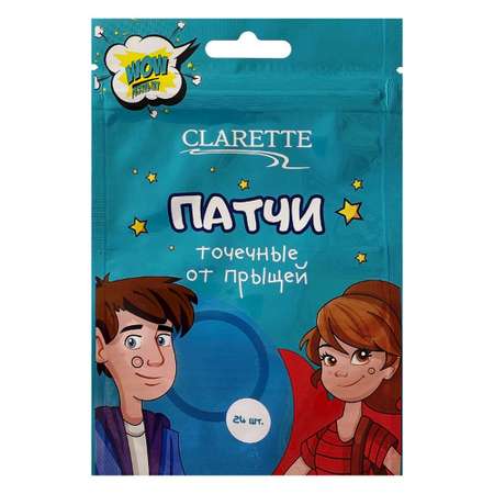 Патчи Clarette Прозрачные