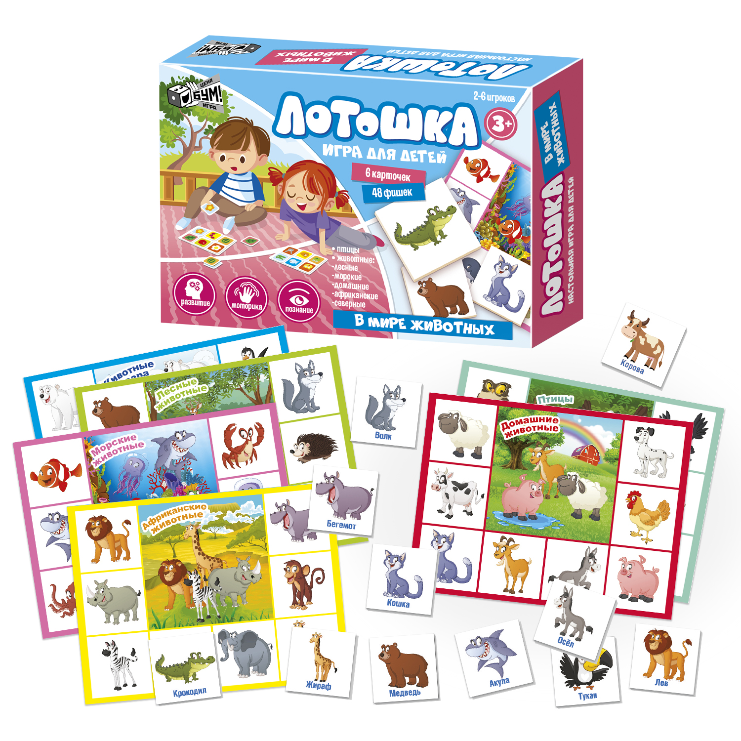 Настольная игра Русский стиль Лото - фото 7