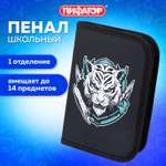 Пенал книжка Пифагор
