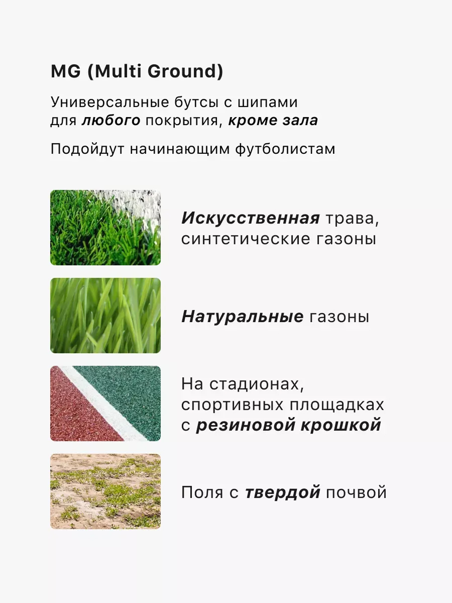 Бутсы FN KFN5031001-100 - фото 8