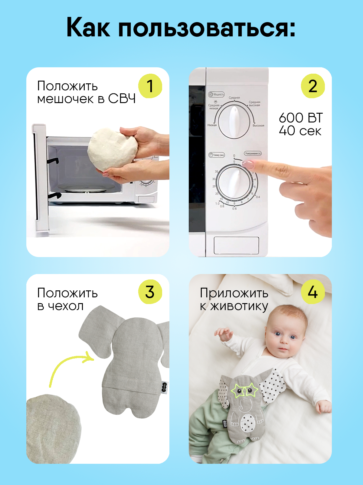 Игрушка-грелка Мякиши Слон Джон с вишневыми косточками - фото 3